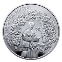Пам'ятна монета, реверс